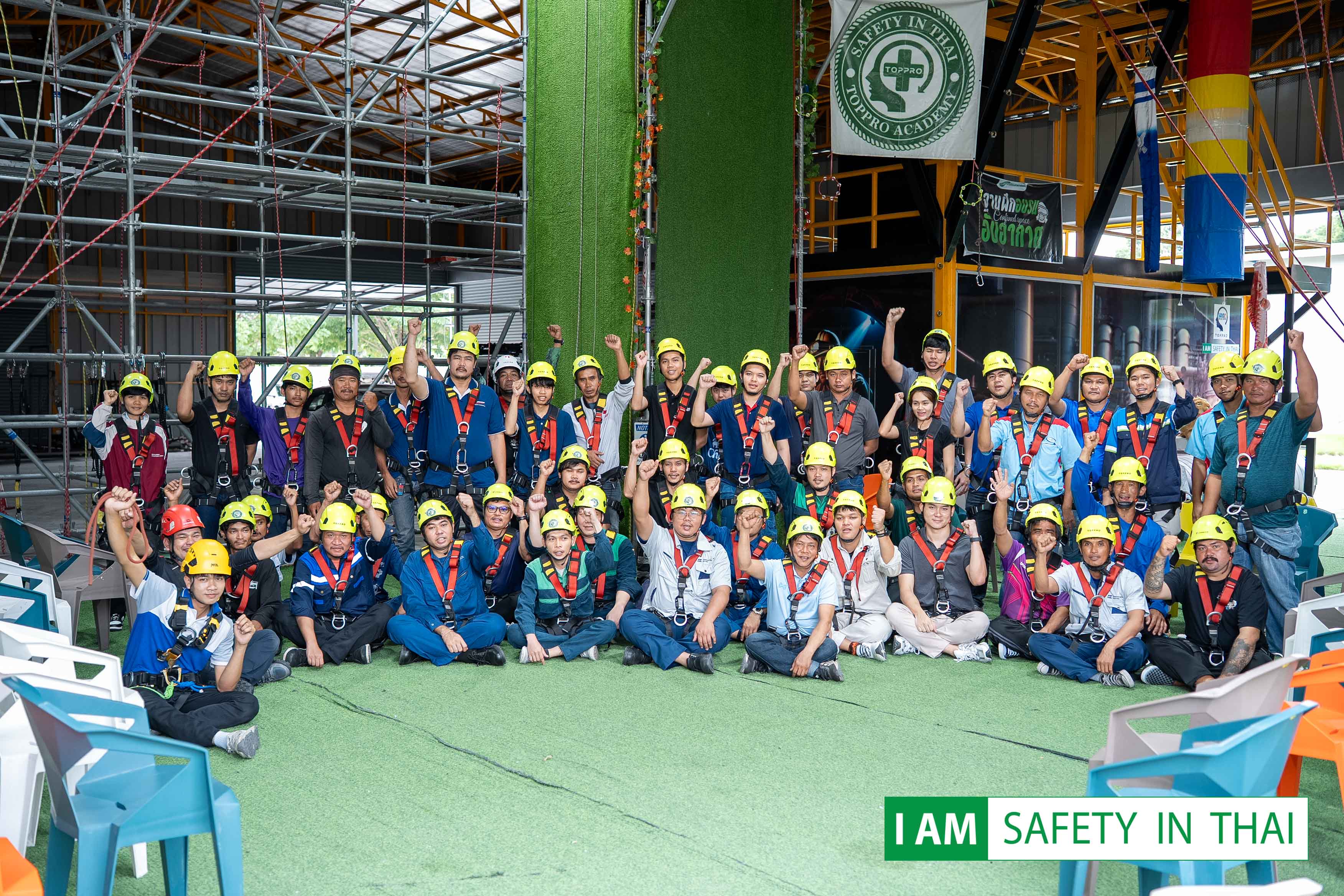 อบรม การทำงานในที่สูง 18-11-2568